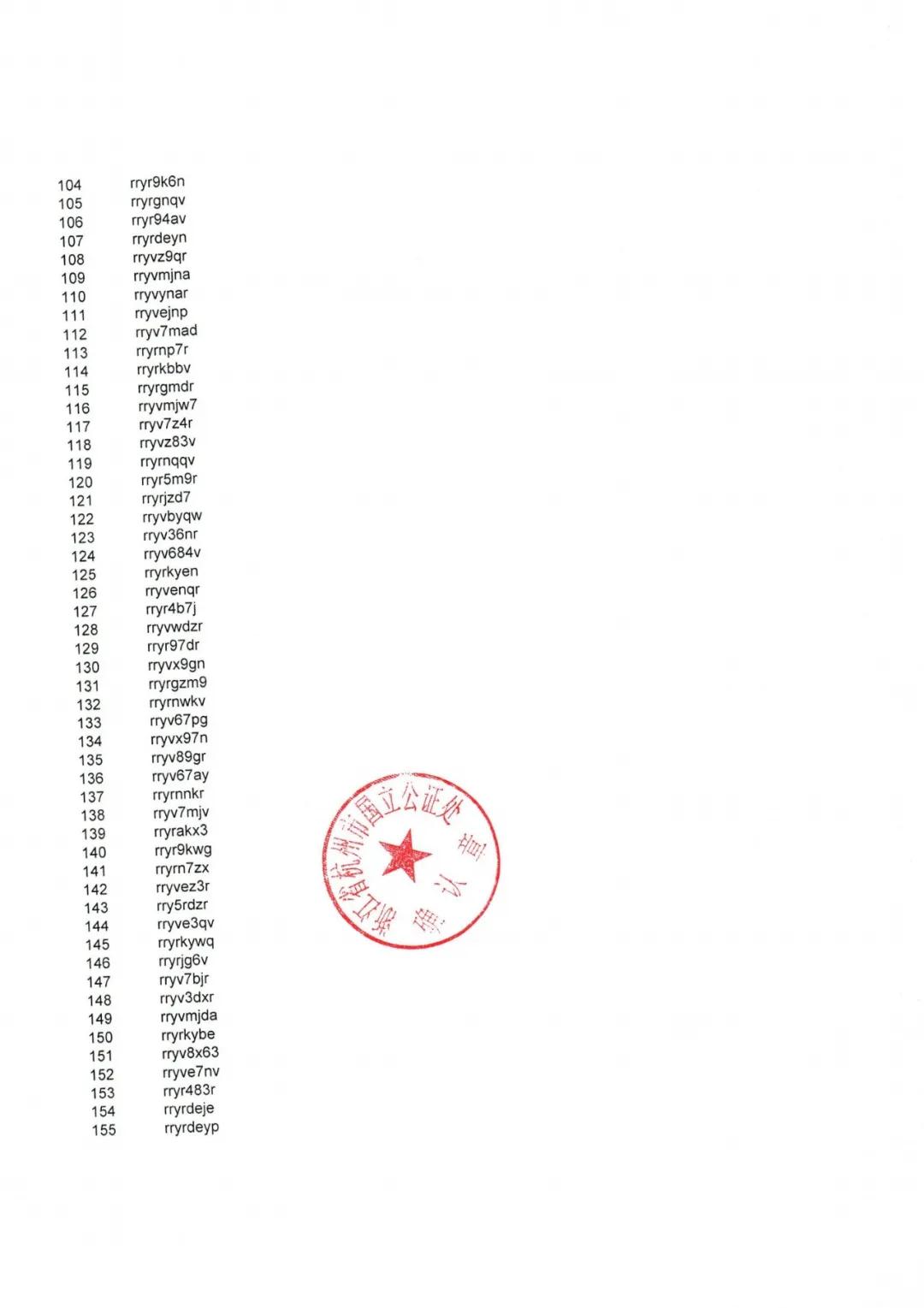 1633767683677.jpg 微信图片_20211009162116.jpg