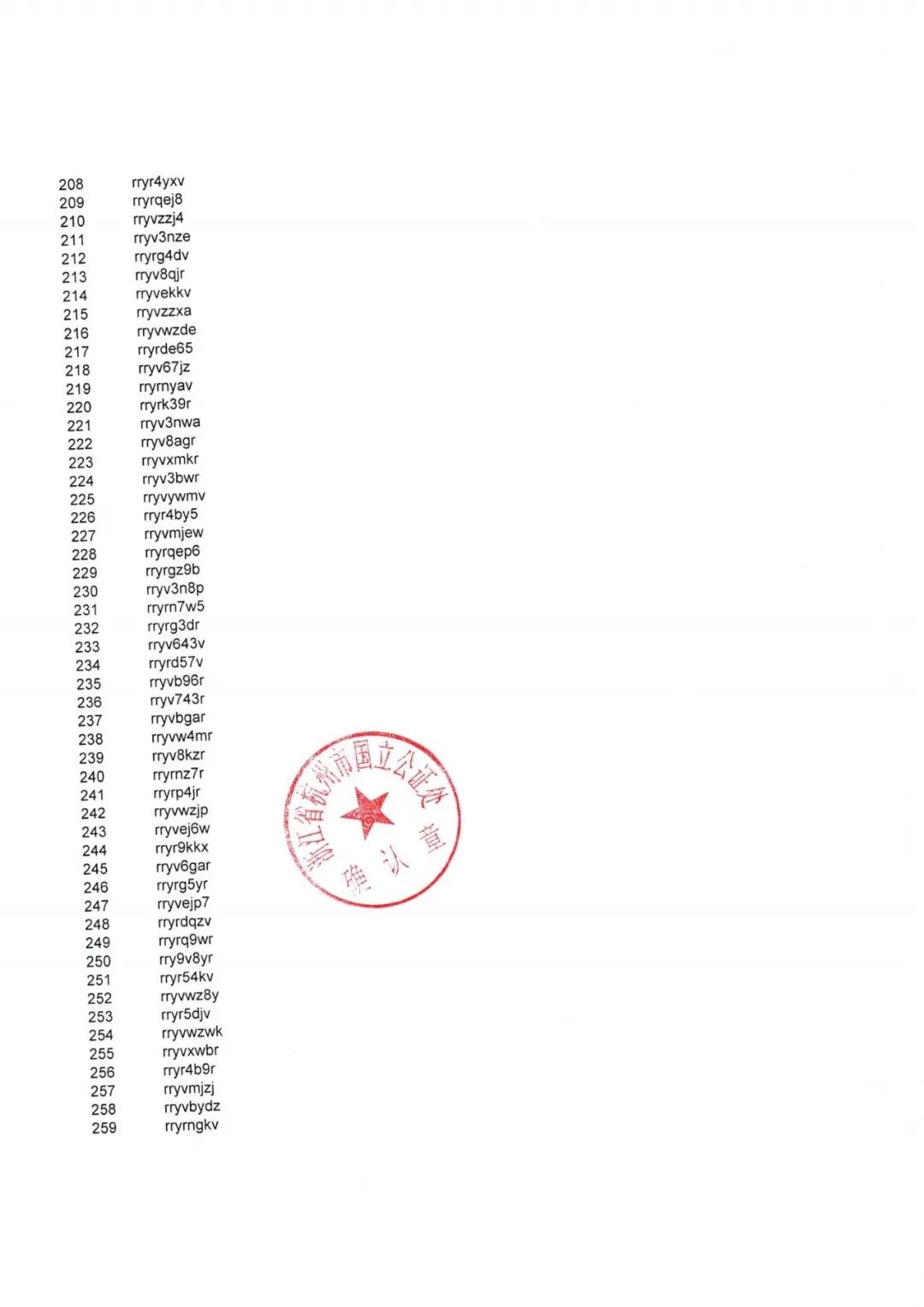 1633767713063.jpg 微信图片_20211009162143.jpg