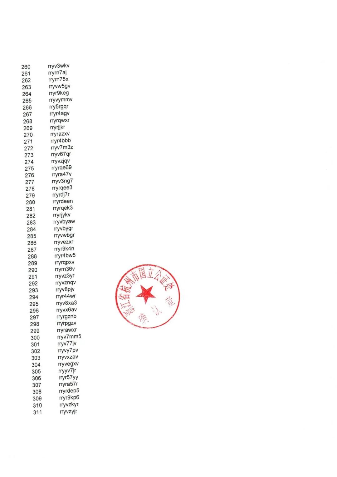 1633767729166.jpg 微信图片_20211009162201.jpg