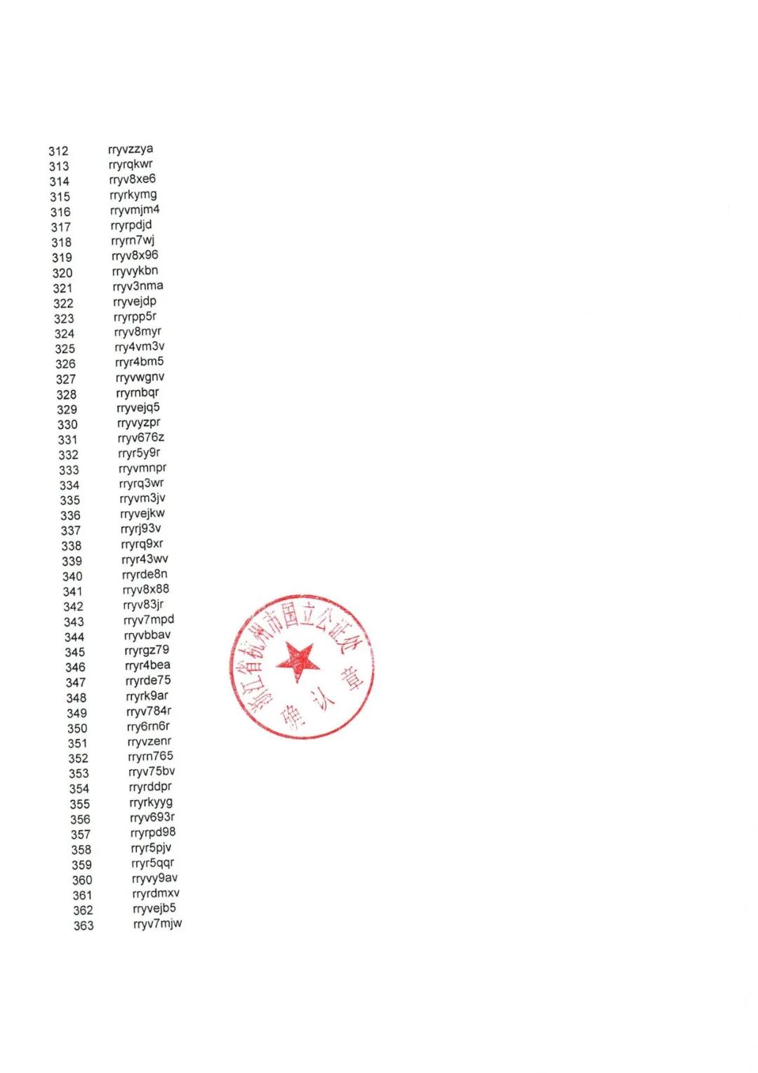 1633767743508.jpg 微信图片_20211009162216.jpg