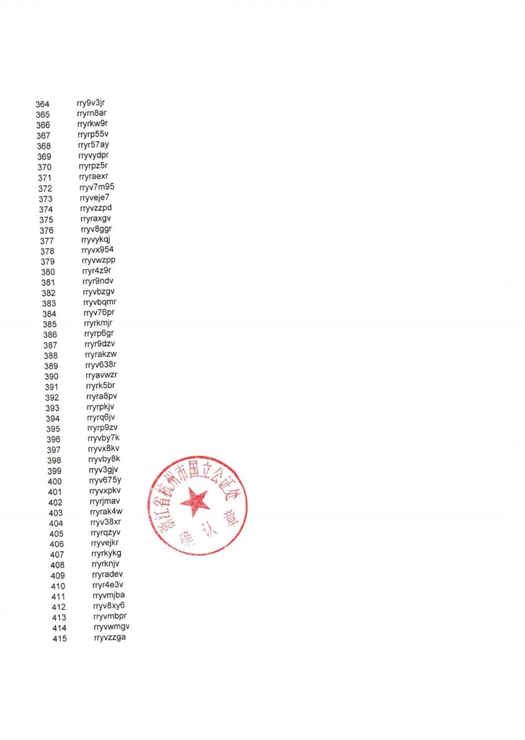 1633767757160.jpg 微信图片_20211009162227.jpg