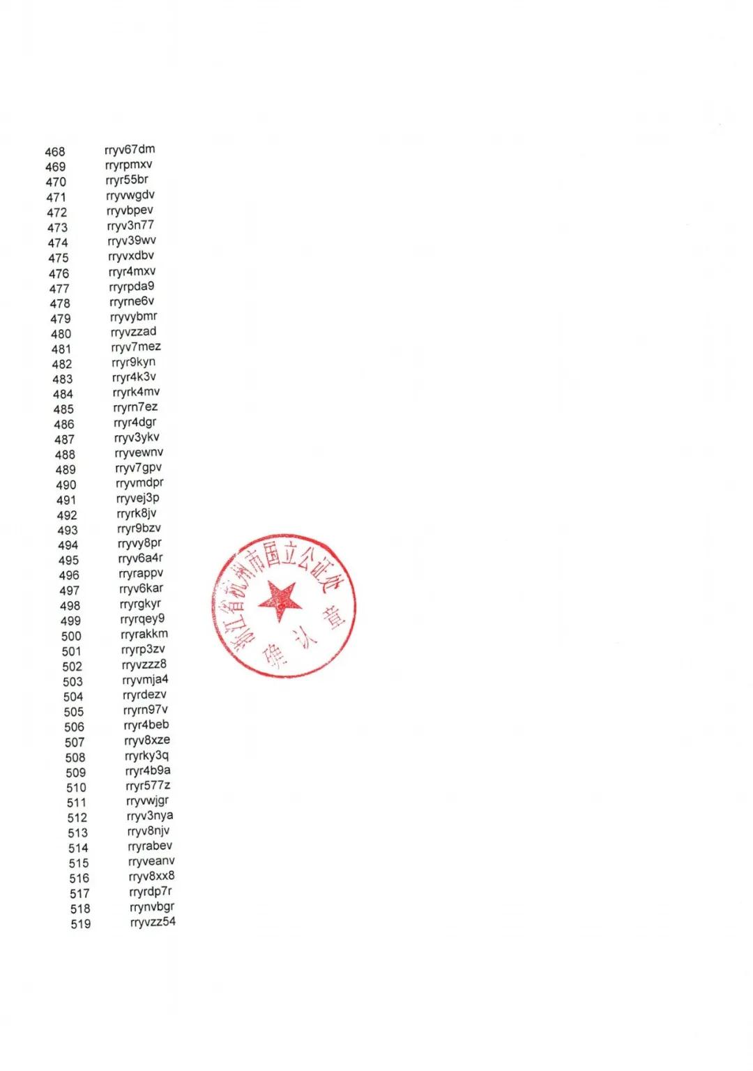 1633767783578.jpg 微信图片_20211009162251.jpg