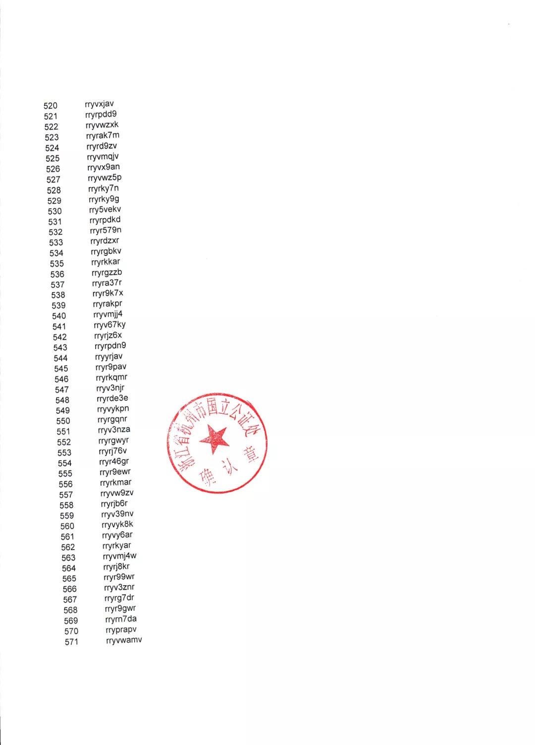 1633767797856.jpg 微信图片_20211009162309.jpg