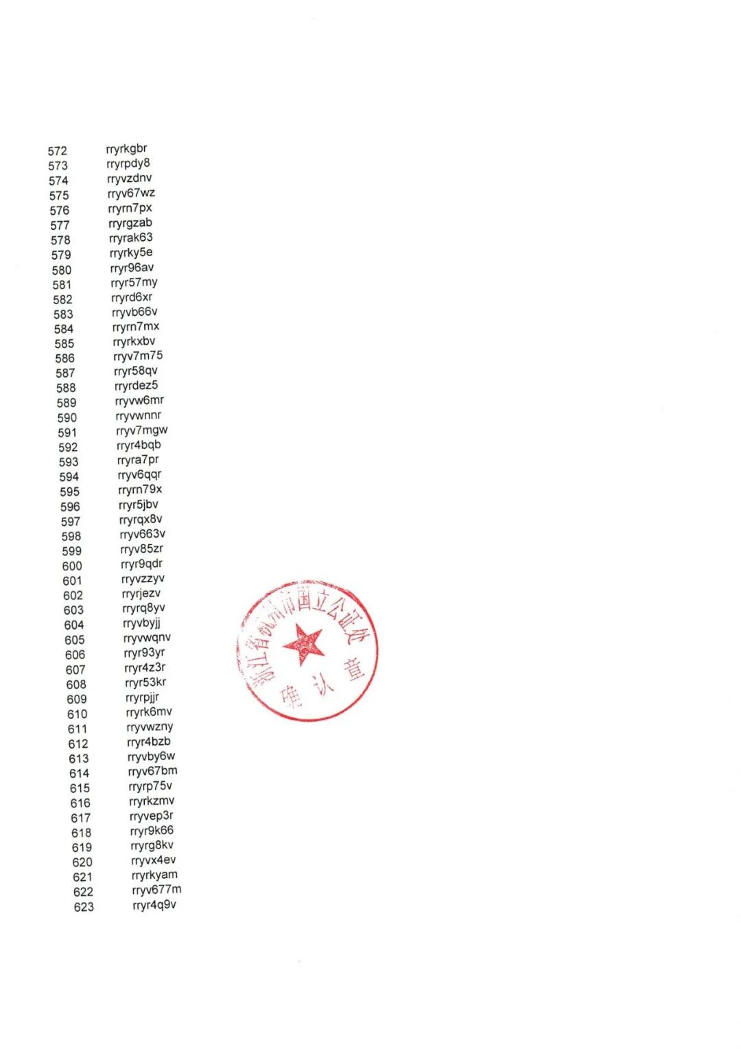 1633767811818.jpg 微信图片_20211009162324.jpg