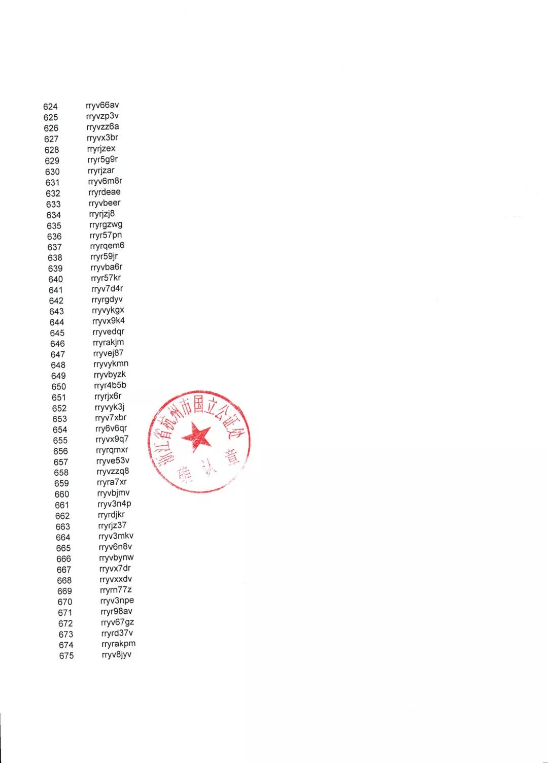 1633767825474.jpg 微信图片_20211009162338.jpg
