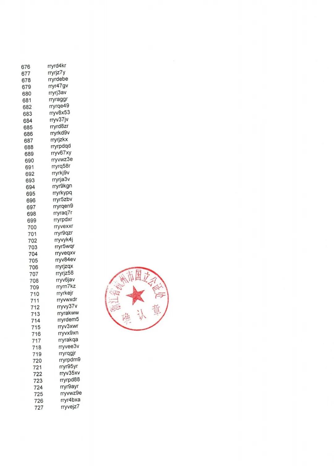 1633767838102.jpg 微信图片_20211009162348.jpg