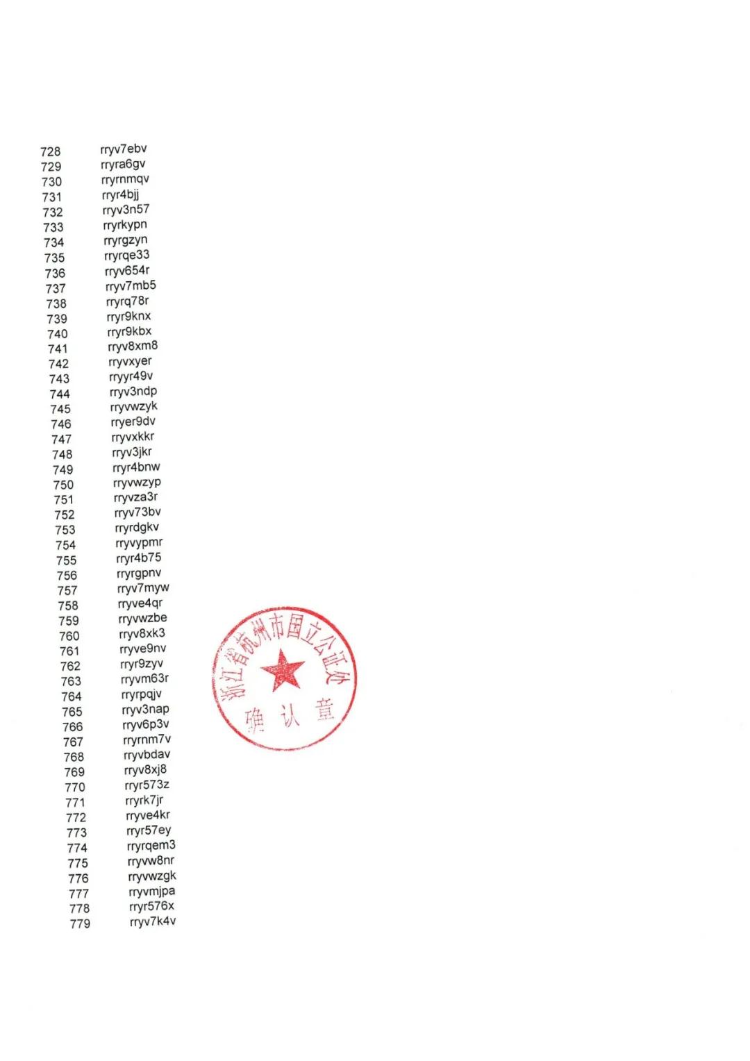 1633767853096.jpg 微信图片_20211009162405.jpg