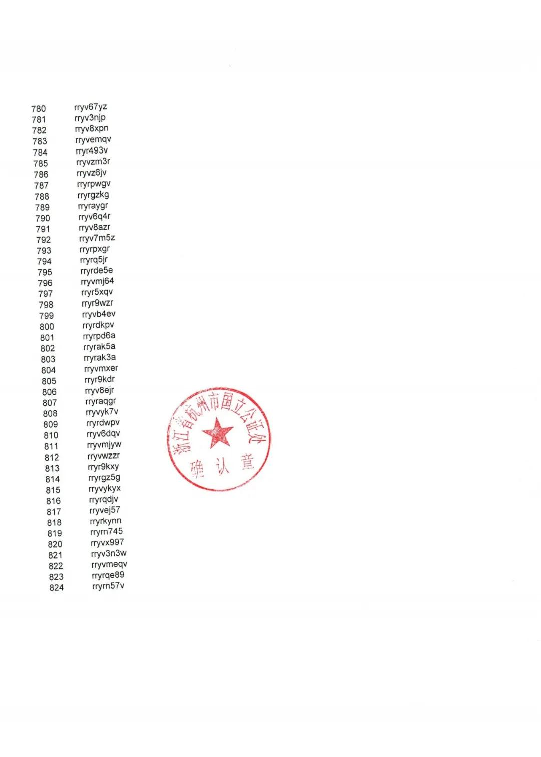 1633767866892.jpg 微信图片_20211009162419.jpg