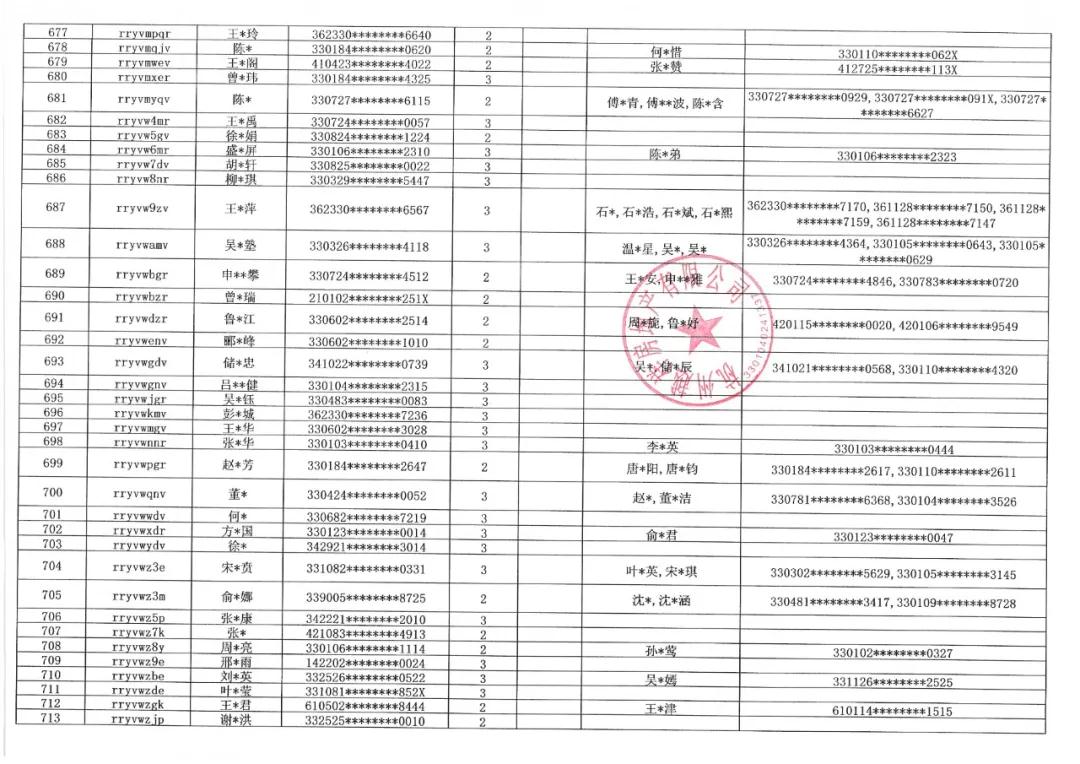 1633768533784.jpg 微信图片_20211009163527.jpg