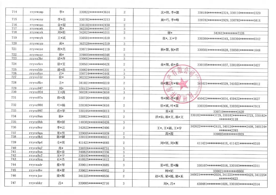 1633768546596.jpg 微信图片_20211009163538.jpg