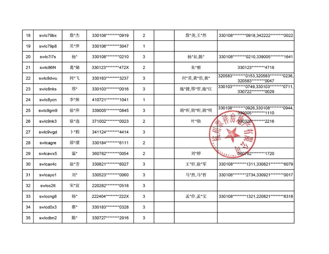 1635748898095.jpg 微信图片_20211101144131.jpg