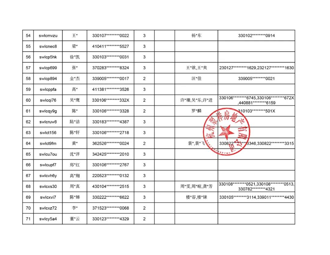 1635748919333.jpg 微信图片_20211101144150.jpg