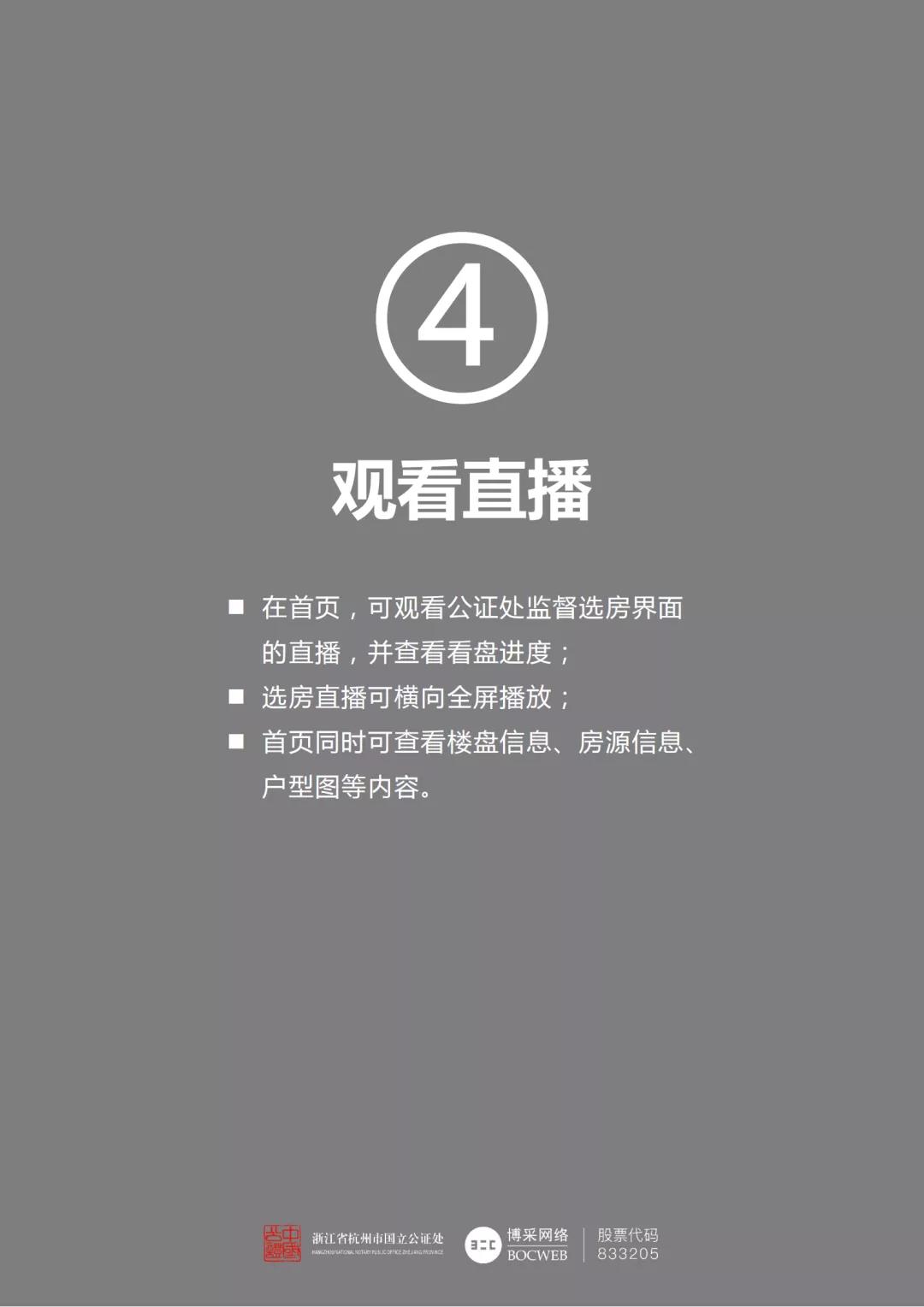 微信图片_20211101150708.jpg