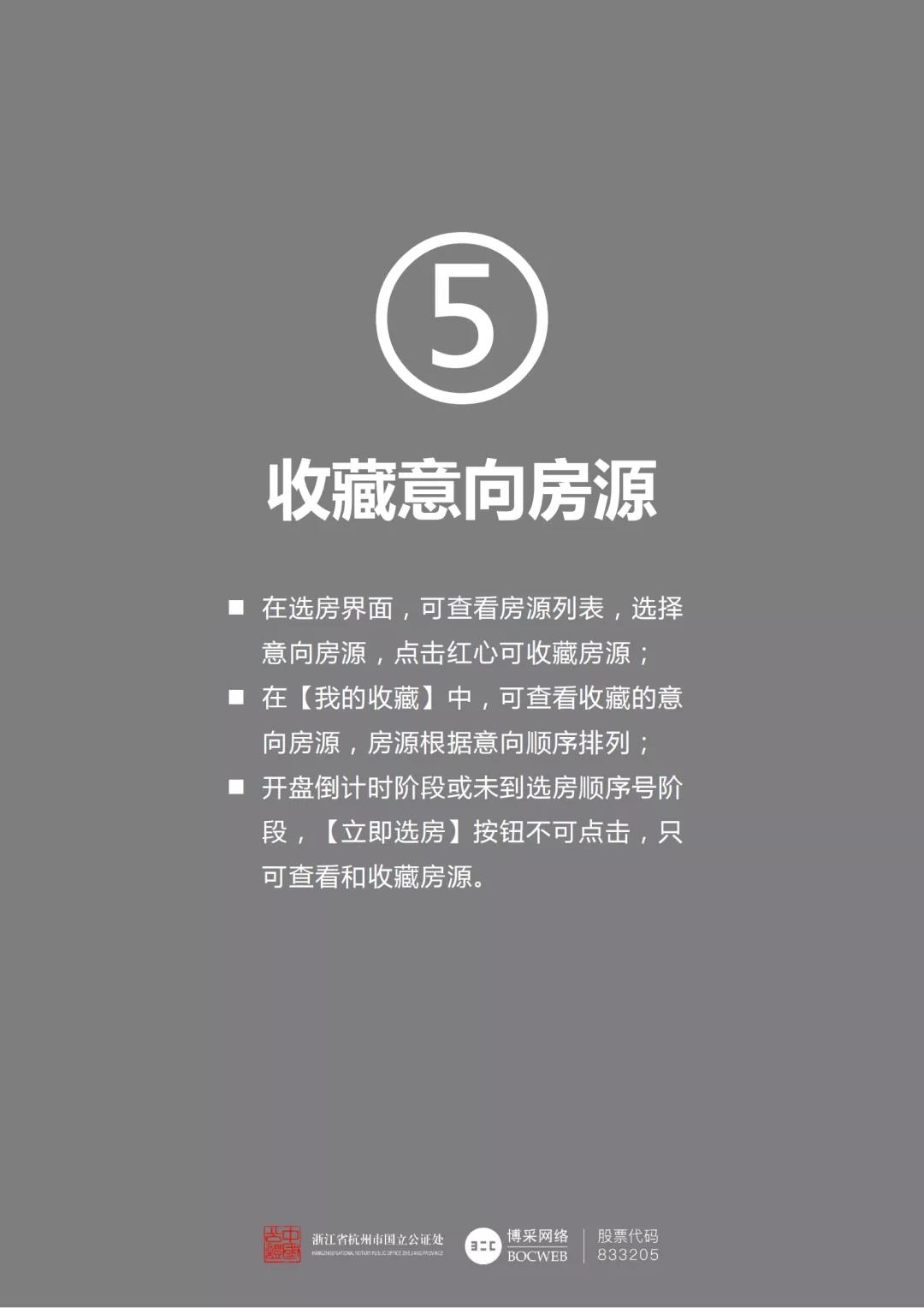 微信图片_20211101150744.jpg