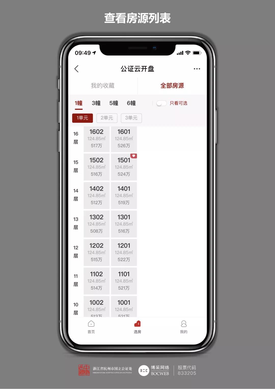 微信图片_20211101150800.jpg
