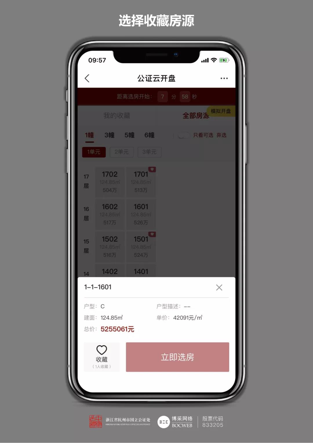 微信图片_20211101150810.jpg