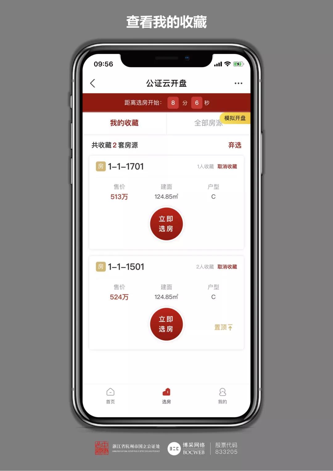 微信图片_20211101150823.jpg