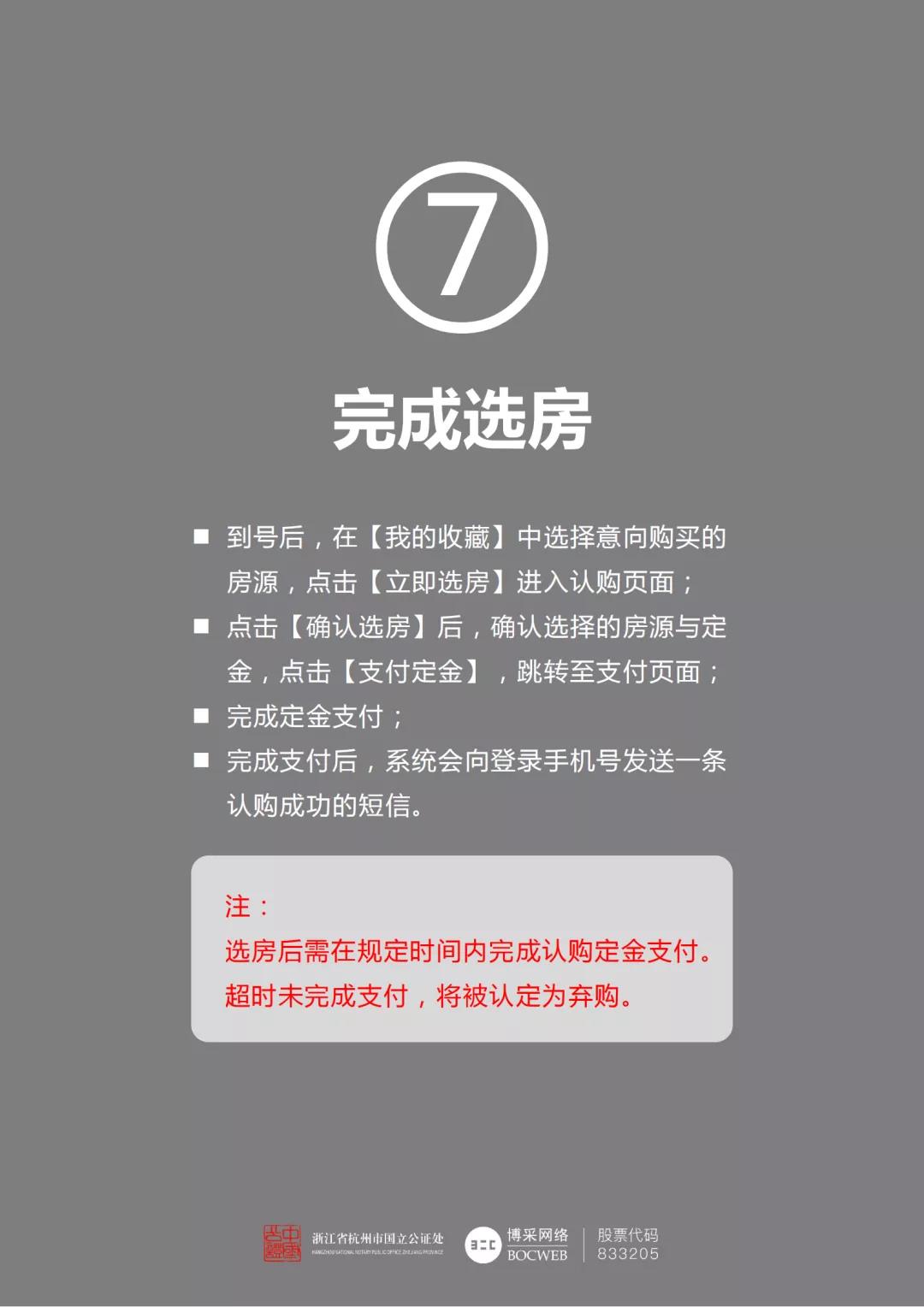 微信图片_20211101150913.jpg