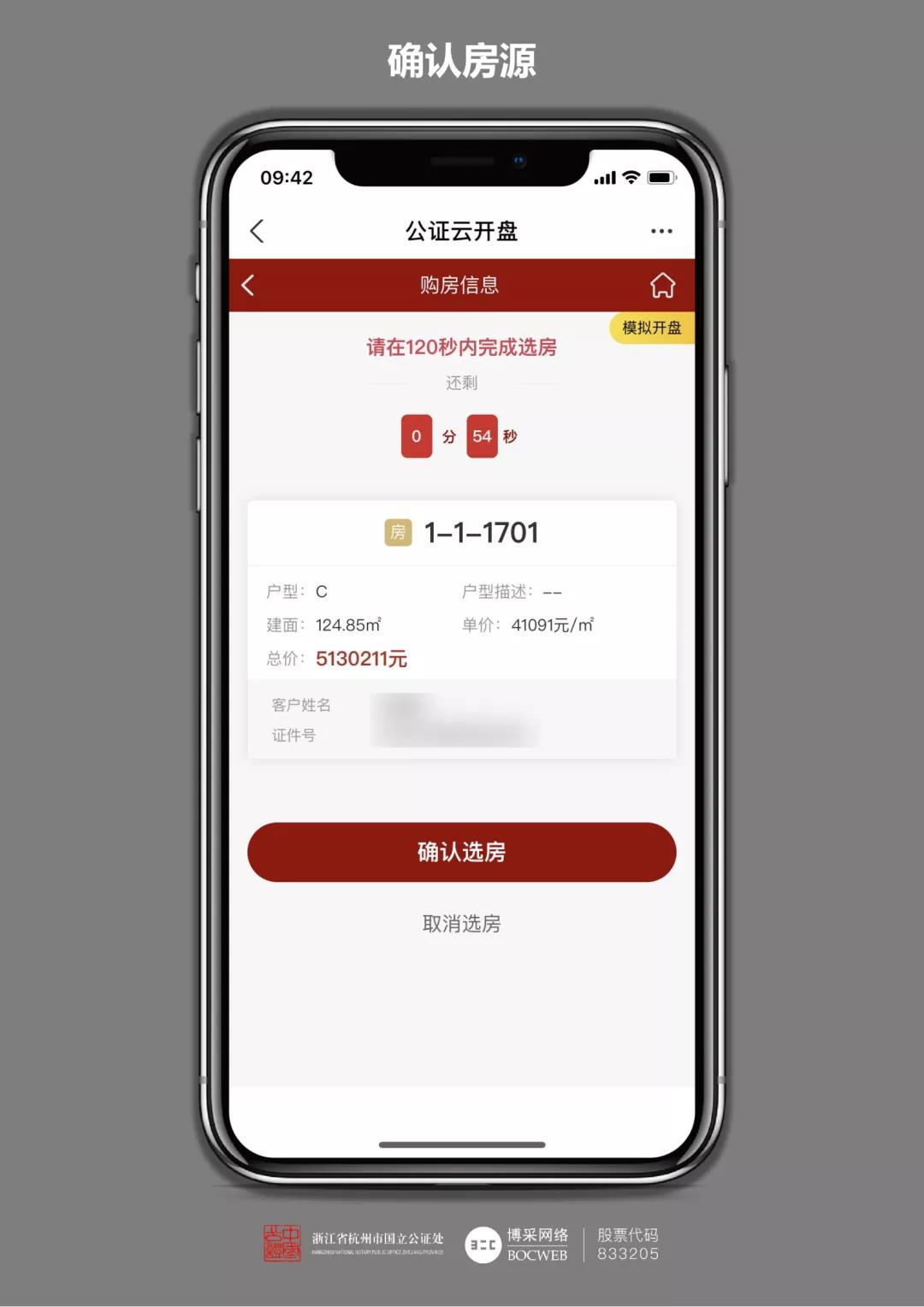 微信图片_20211101150933.jpg