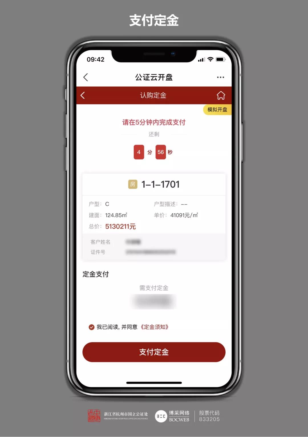 微信图片_20211101150942.jpg