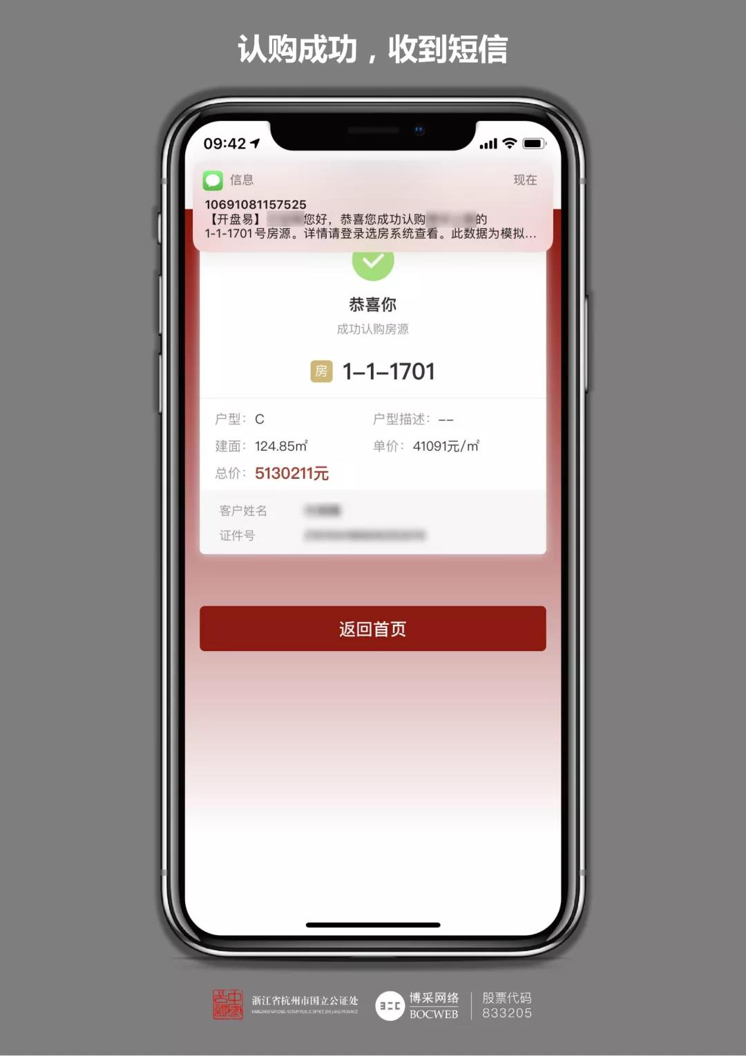 微信图片_20211101151013.jpg