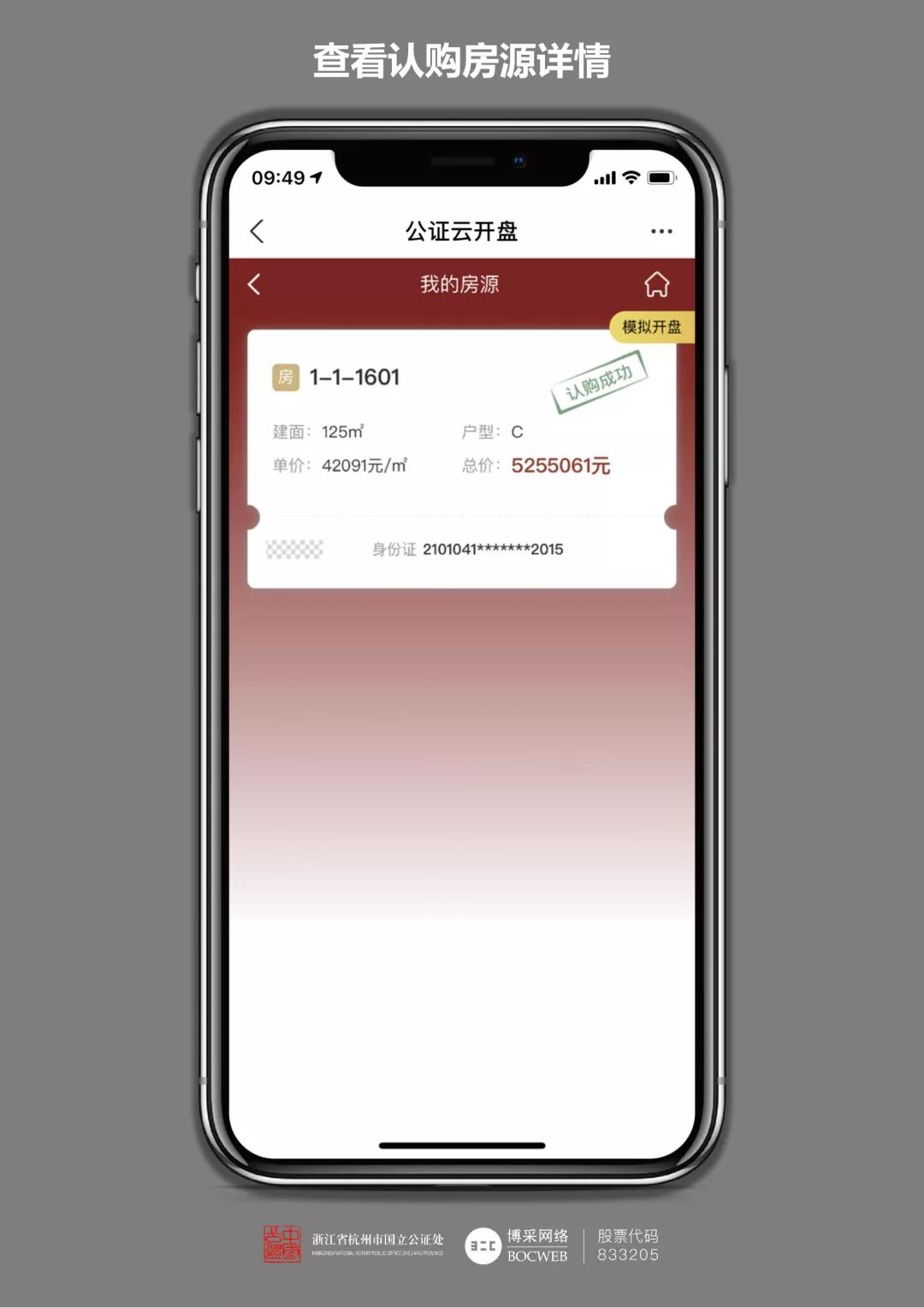 微信图片_20211101151034.jpg