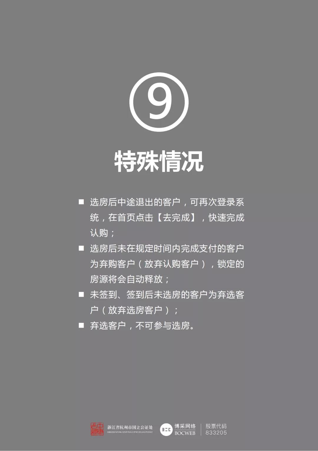 微信图片_20211101151044.jpg