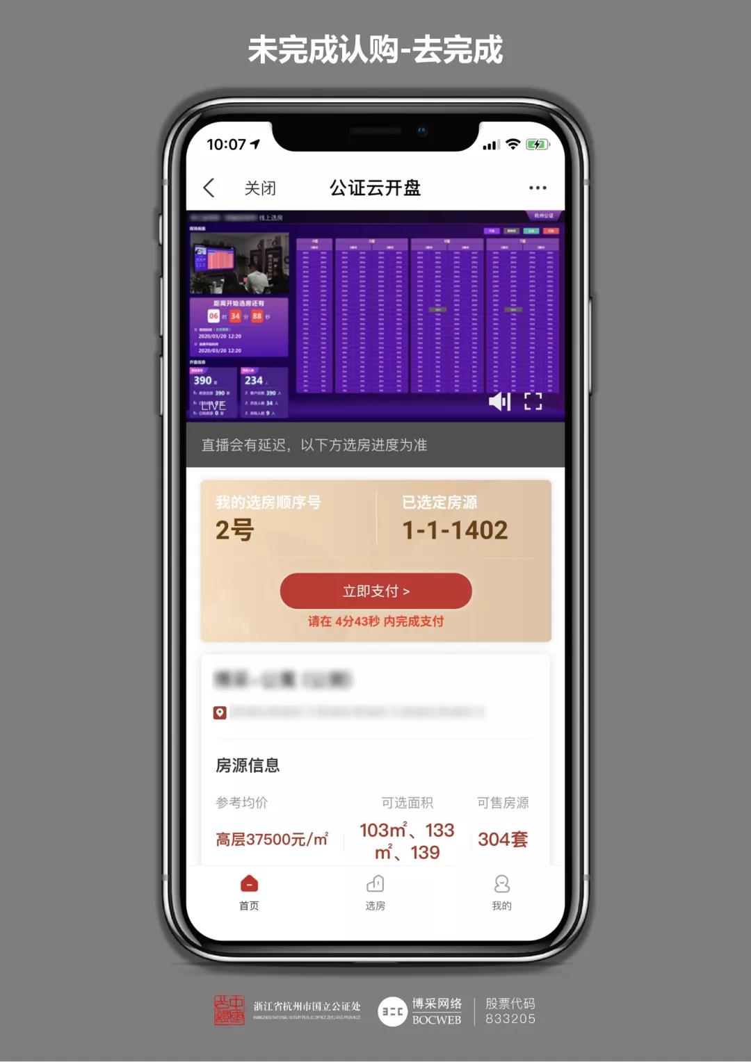 微信图片_20211101151054.jpg