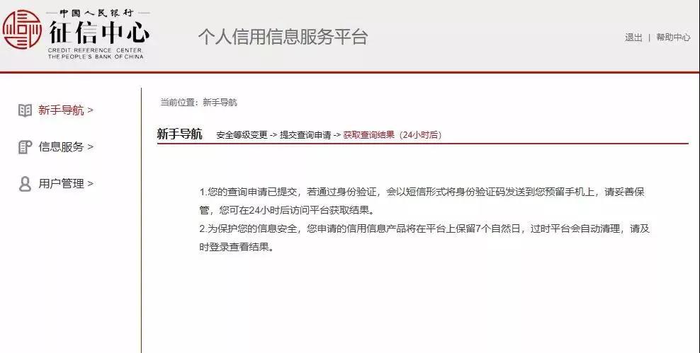 微信图片_20211101153302.jpg