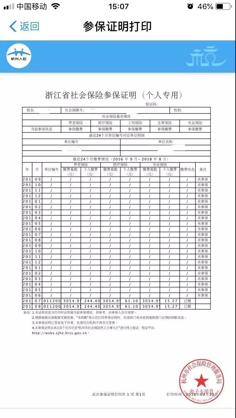 微信图片_20211101160443.jpg