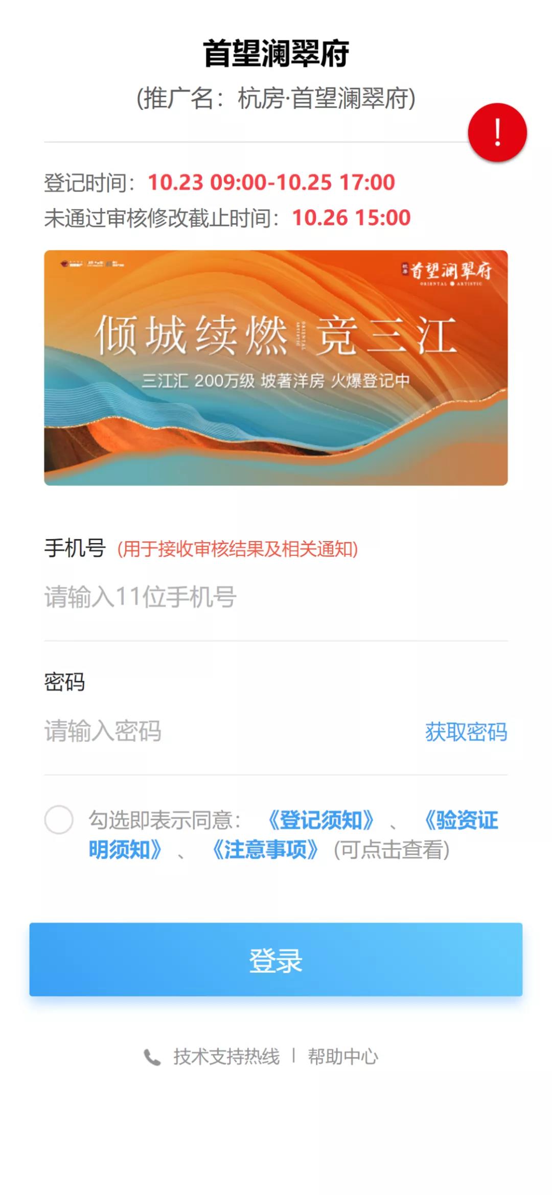 微信图片_20211101161211.jpg