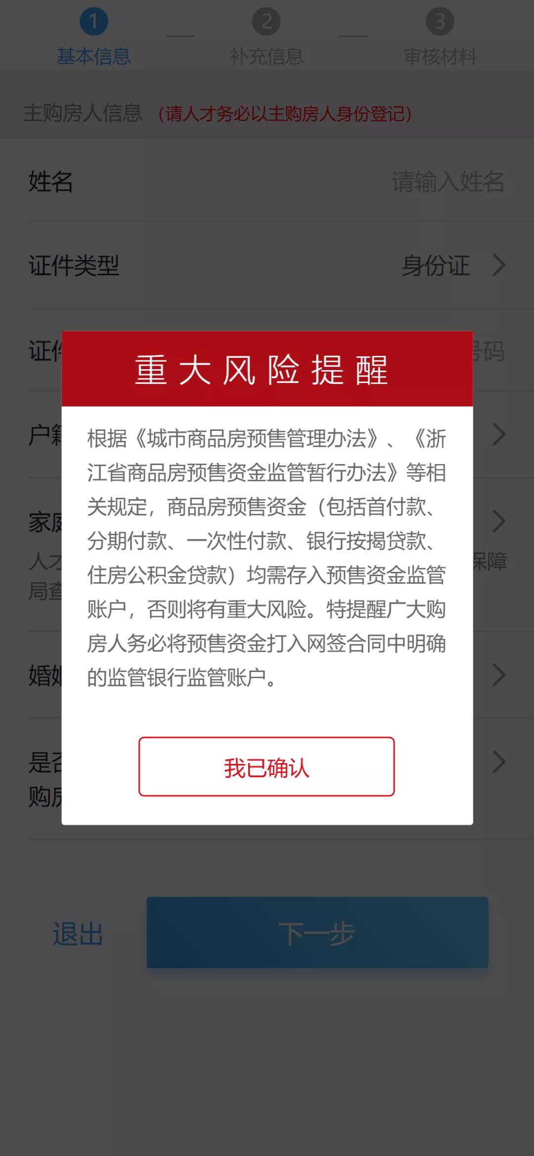 微信图片_20211101161548.jpg