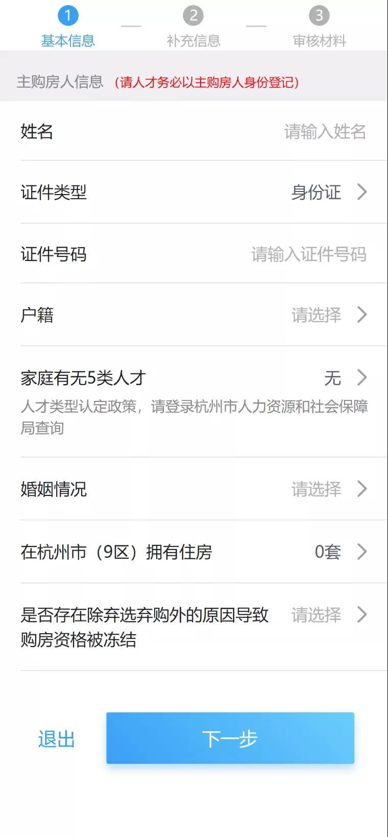 微信图片_20211101161658.jpg