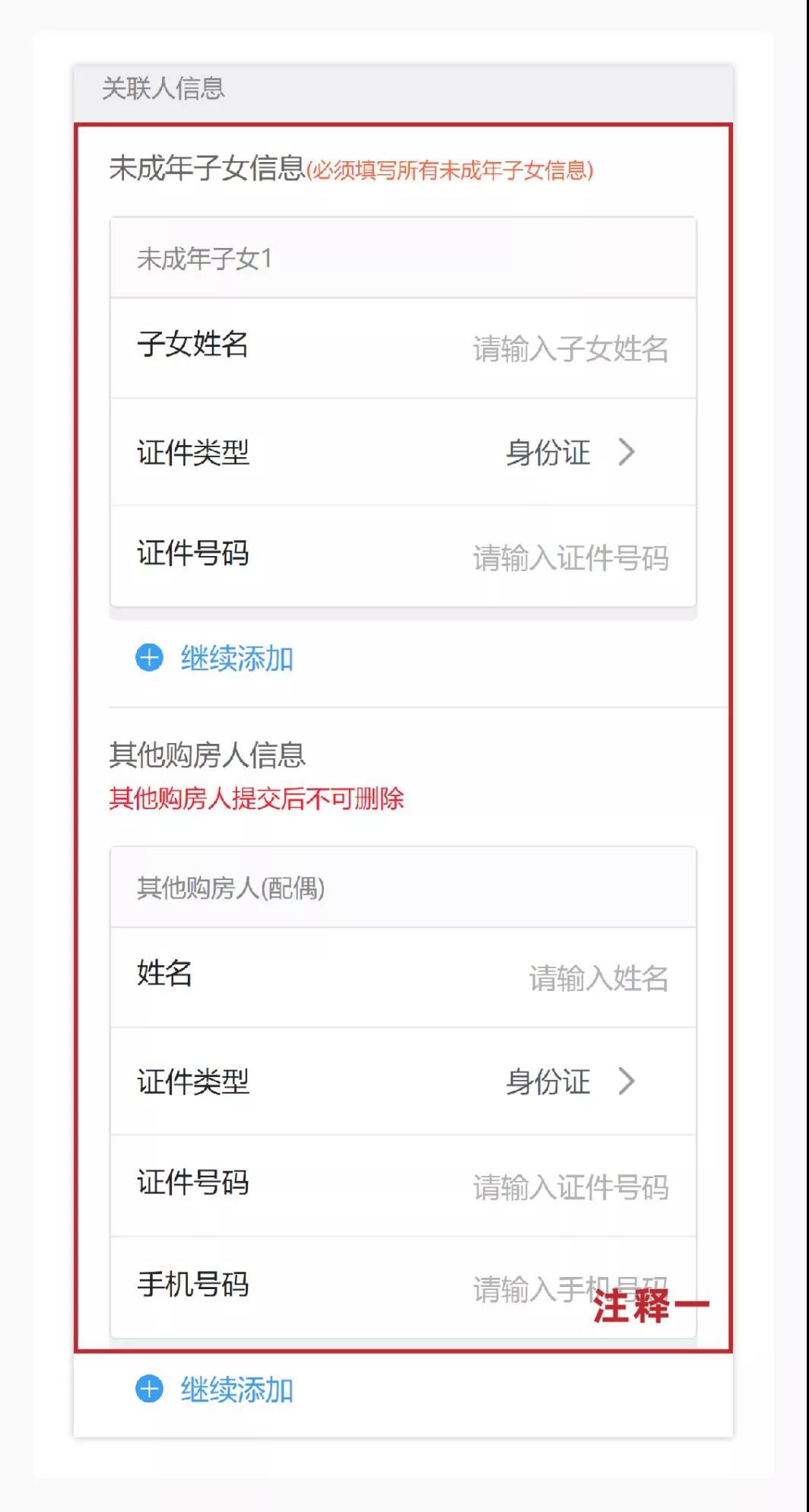 微信图片_20211101161931.jpg