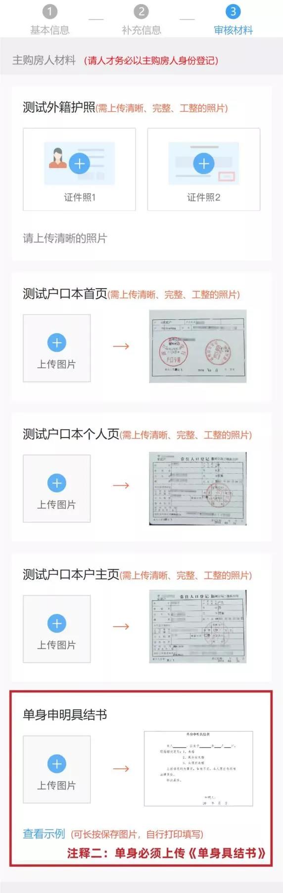 微信图片_20211101161955.jpg