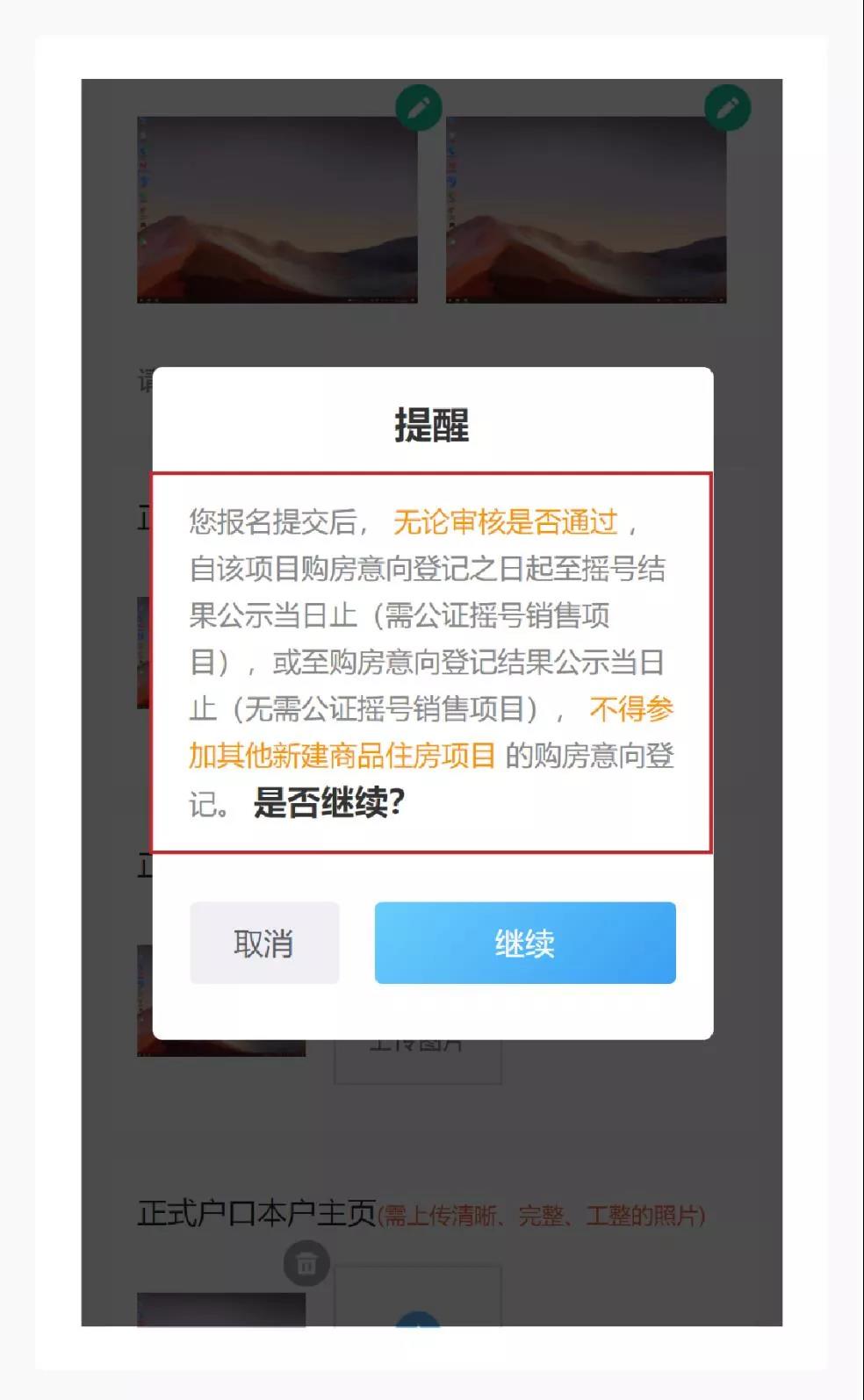 微信图片_20211101162137.jpg
