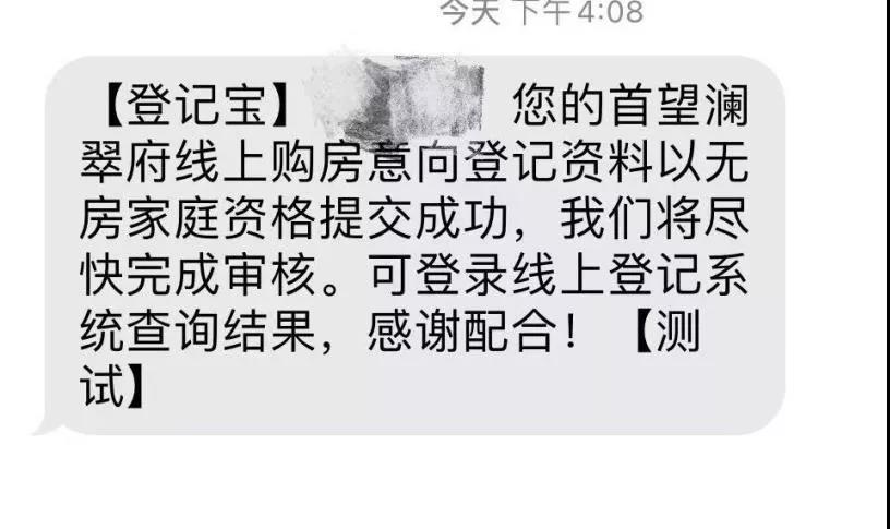 微信图片_20211101162221.jpg