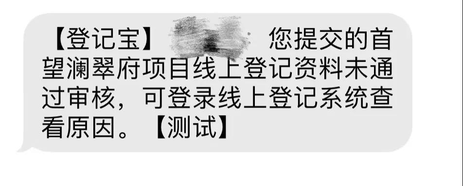 微信图片_20211101162459.jpg