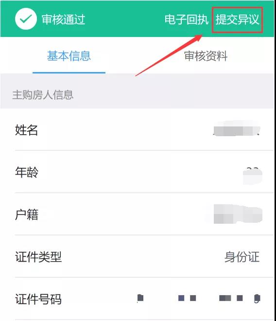 微信图片_20211101162604.jpg