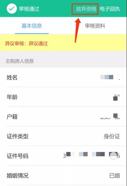 1635755279912.jpg 微信图片_20211101162749.jpg