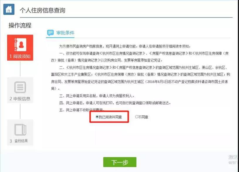 微信图片_20211101163405.jpg