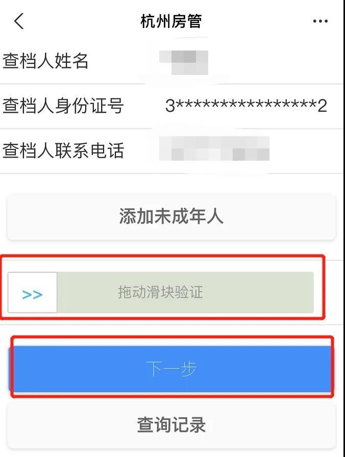 1635755899188.jpg 微信图片_20211101163811.jpg