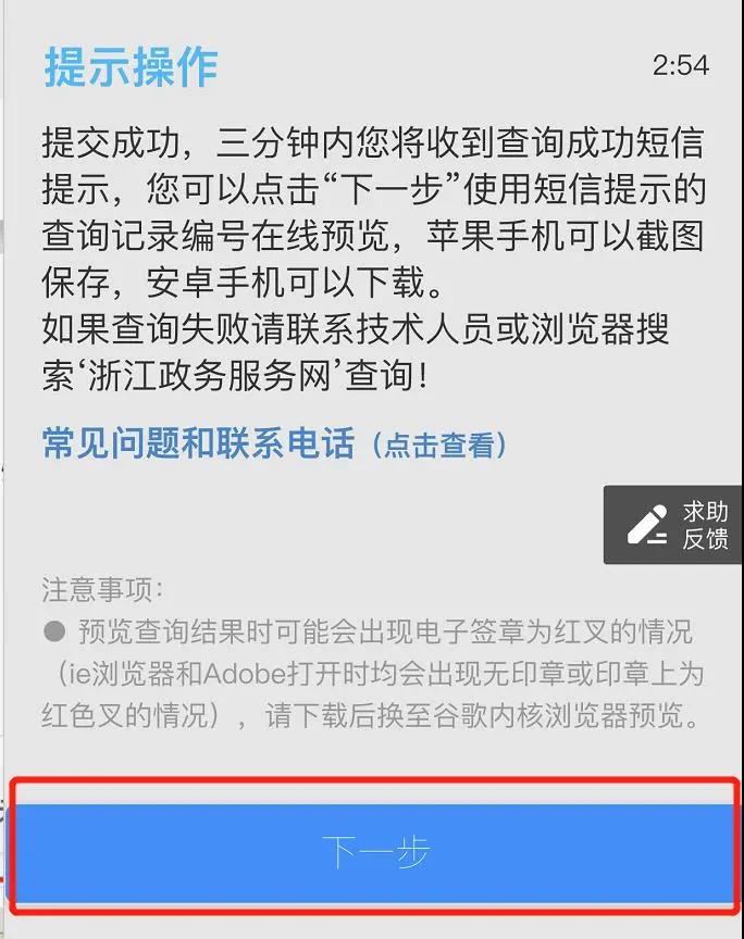 1635755929593.jpg 微信图片_20211101163842.jpg