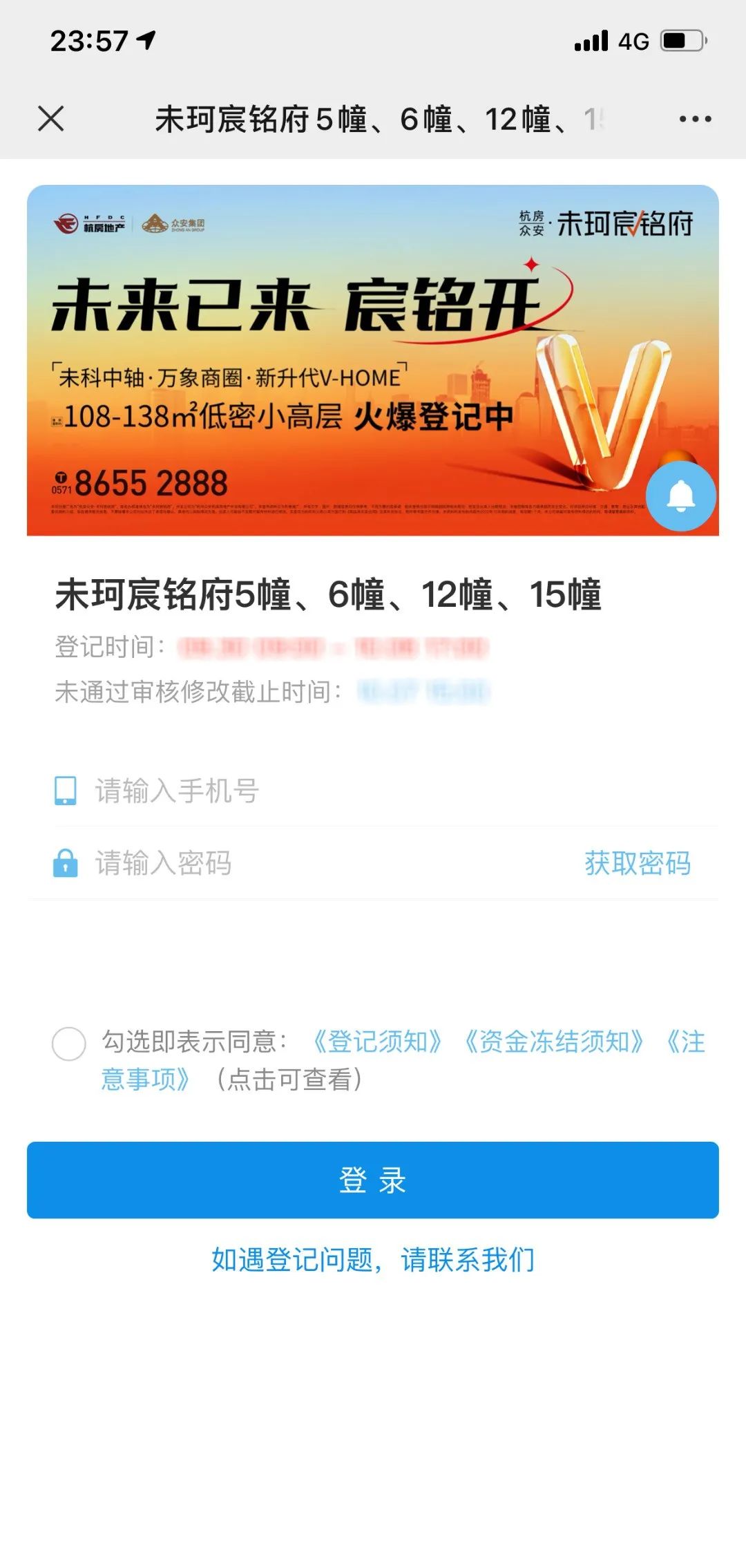 f0a153a84947b98e0da378937b6ef45.png 图片